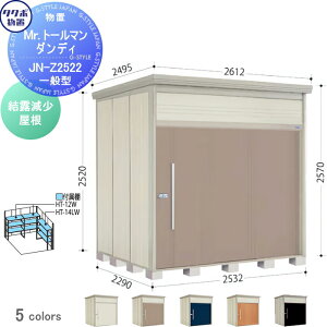 yTΏہz u [ ^N{ u TAKUBO cEHƏ Mrg[} _fB ʌ^ I Ԍ253.2cm s229cm 257cm JN-Z2522 [ O q E^