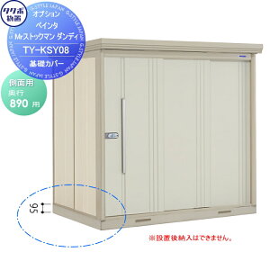 yiz u [IvV ^N{ u TAKUBO cEHƏ yC^ MrXgbN} _fB IvV bJo[ ʗp s890p TY-KSY08 ^u q