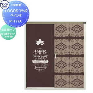 y|CgUPzyTΏہz u [ ^N{ u TAKUBO × LOGOS yC^ OvXe[WWv Ԍ1695×s750×1900mm P-177AFEP-177AT cEHƏ LOGOS[ [ O 