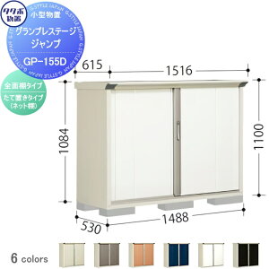 yTΏہz u [ ^N{ u TAKUBO cEHƏ OvXe[WWv Ԍ1488×s530×1100mm GP-155DFEGP-155DT [ O ^u q