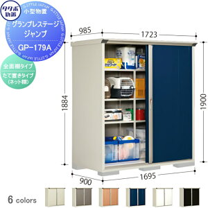 yTΏہz u [ ^N{ u TAKUBO cEHƏ OvXe[WWv Ԍ1695×s900×1900mm GP-179AFEGP-179AT [ O ^u q
