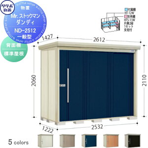 yTΏہz u [ ^N{ u TAKUBO cEHƏ MrXgbN} _fB ʌ^ wʒI^Cv W Ԍ2532s12222110 ND-2512 [ O q E^