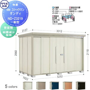 yTΏہz u [ ^N{ u TAKUBO cEHƏ MrXgbN} _fB ʌ^ wʒI^Cv I Ԍ3232s19222110 ND-Z3219 [ O q E^