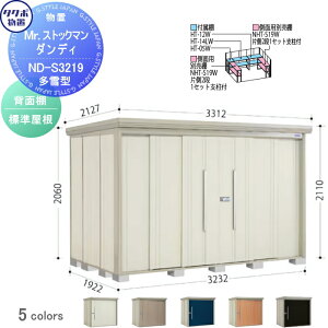 �y���������T�Ώہz ���u ���[ �^�N�{ ���u TAKUBO �c�E�H�Ə� Mr�X�g�b�N�}�� �_���f�B ����^ �w�ʒI�^�C�v �W������ �Ԍ�3232���s��1922����2110 ND-S3219 ���[�� ���O �q�� ���E��^