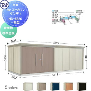 yTΏہz u [ ^N{ u TAKUBO cEHƏ MrXgbN} _fB ʌ^ wʒI^Cv W Ԍ5815s26222110 ND-5826 [ O q E^