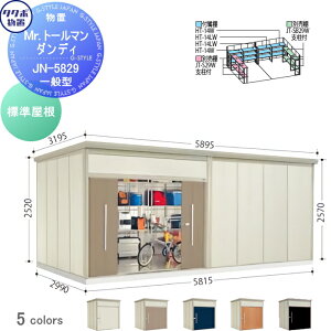 yXIi|CgUPzyTΏہz u [ ^N{ u TAKUBO cEHƏ Mrg[} _fB ʌ^ W Ԍ581.5cm s299cm 257cm JN-5829 [ O q E