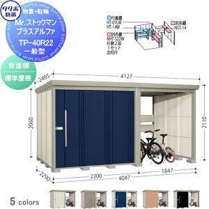 yXIi|CgUPzyTΏہz u [ ^N{ u TAKUBO cEHƏ MrXgbN} vXAt@ ʌ^ W Ԍ4047×s2290×2110mm TP-40R22 [ O q