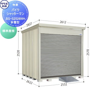 yXIi|CgUPzyTΏہz u [ ^N{ u TAKUBO cEHƏ oCNVb^[} ^ W Ԍ253.2cm×s262.2cm×2570cm BS-S2526WH Vb^[^C