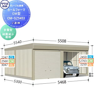 yTΏہz u [ ^N{ u TAKUBO cEHƏ J[tH[} CM 2A ^ I Ԍ5468s53002763 CM-SZ5453 Vb^[^Cv 2A [ O q  