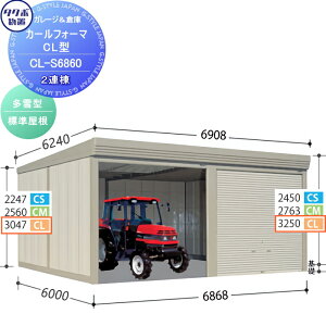 yTΏہz u [ ^N{ u TAKUBO cEHƏ J[tH[} CL 2A ^ W Ԍ6868s60003250 CL-S6860 Vb^[^Cv 2A [ O q  ^