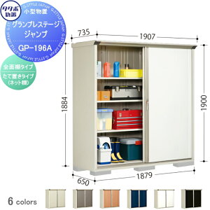 yTΏہz u [ ^N{ u TAKUBO cEHƏ OvXe[WWv Ԍ1879×s650×1900mm GP-196AF [ O ^u q