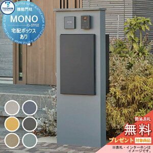 yTΏہz LEDƖt和 m MONO (󒍐F) z{bNXt TC(\D)EC^[z͕ʔłB N{bNX Oo ~j}  GRC FRP TOSHIN g[VR[|[V 