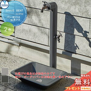 yTΏہz   TOSHIN g[VR[|[V  VF[u xg SHAVE BENT 2J[ SC-NU-SVB ֌EK[fp͕ʔł  킢 ֌ K[fjO 