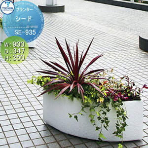 yTΏہz v^[ TOSHIN g[VR[|[V gݍ킹 ܂ V[h W900×D347×H350 lւ̔zBs SE-935-WH  A Ԓd  K[fjO