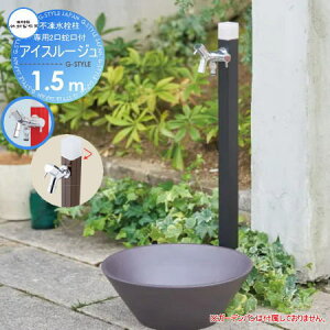 yTΏہz   |쏊 s ACX[W 1.5m ubND-40K-W-2013150 p2֌tndl  킢 ֌ K[fjO ܂ O  