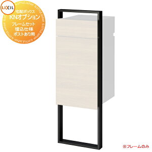 yiz LIXIL |[ėp t[Zbg ߍݎdl |Xgp 8KCL03 NV TOEX