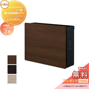 y|CgUPzs[J[CΉLtyTΏہz Xփ|Xg X֎ Ǖt LIXIL NV TOEX lNXg|Xg L-1^ ؒF^Cv Oo 8KKB02E8KKB04 dqt Ǌ|