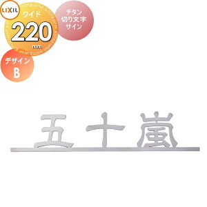 \D TC `^ LIXIL `^؂蕶TC `^wAC 220mm C[WFfUCB FfUCꏑ @\和FKEFFΉ V~[VΉ ˌ I[_[ NV TOEX