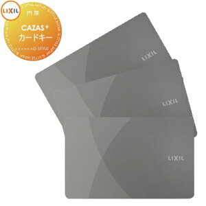 y|CgUPzyTΏہz FamiLock CAZAS{ JUXvXΉ ǉp J[hL[ 3 CgO[ Z-205-DVBA LIXIL NV փhAi ǉL[ eiX DIY tH[ Օi 