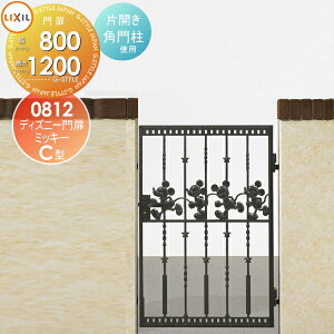 yTΏہz fBYj[ LIXIL NV TOEX ~bL[C^ ЊJ p和 0812 fBYj[V[Y Disney K[f DIY   ͂ E O