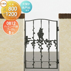 yTΏہz fBYj[ LIXIL NV TOEX v[B^ ЊJ p和 0812 fBYj[V[Y Disney K[f DIY   ͂ E O