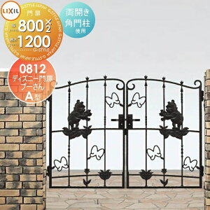 yTΏہz fBYj[ LIXIL NV TOEX v[A^ J p和 0812 fBYj[V[Y Disney K[f DIY   ͂ E O