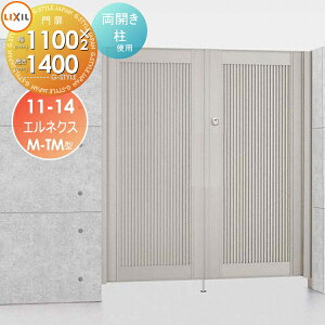 y|CgUPzyTΏہz `ޖ LIXIL NV TOEX GlNXM-TM^ J gp 11-14 1@1,100×1,400 {́E()Zbg K[f DIY   ͂ E O