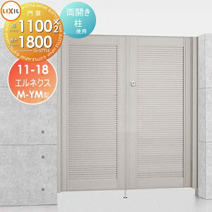 y|CgUPzyTΏہz `ޖ LIXIL NV TOEX GlNXM-YM^ J gp 11-18 1@1,100×1,800 {́E()Zbg K[f DIY   ͂ E O