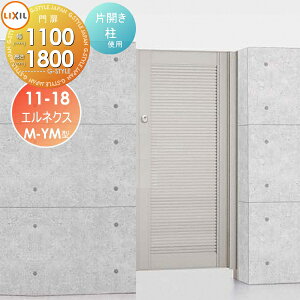 yTΏہz`ޖ LIXIL NV TOEX GlNXM-YM^ ЊJ gp 11-18 1@1,100×1,800 {́E()Zbg K[f DIY   ͂ E O