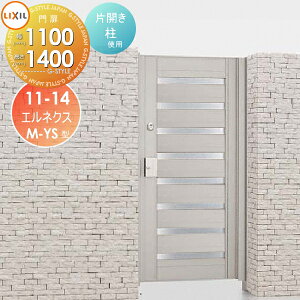 y|CgUPzyTΏہz `ޖ LIXIL NV TOEX GlNXM-YS^ ЊJ gp VCO[ 11-14 1@1,100×1,400 {́E()Zbg K[f DIY   