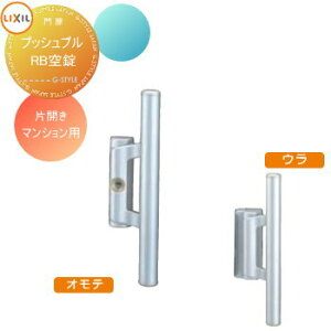 y|CgUPzyiz `ޖ LIXIL NV TOEX GlNX IvV }VpvbVvRBgp ЊJp {̂Ɠŵ݁B̏i̒P̍w͂ł܂B K