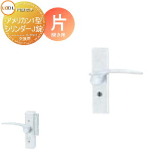 y|CgUPzyTΏہz    LIXIL NV TOEX AJ1^ V_[ЏJ ЊJp P p K[f DIY   ͂ E O