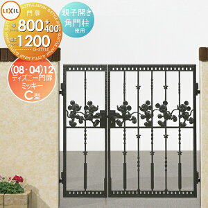 yTΏہz fBYj[ LIXIL NV TOEX ~bL[C^ eqJ p和 0412+0812 fBYj[V[Y Disney K[f DIY   ͂ E O