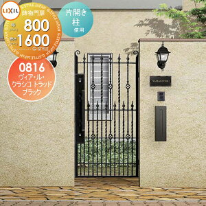 yTΏہz A~ LIXIL NV TOEX BAEENVR gbh ЊJ gp CubN 08-16 1@800×1,600 {́E()Zbg K[f DIY   