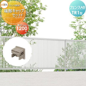 yiz tFX ډB LIXIL(NV) TOEX tFXAB TR1^p [LbvZbgF H1200 E O A~ `ރtFXK[f DIY   ͂