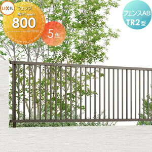 yTΏہz tFX LIXIL tFXAB TR2^ tFX{ H800 ciq2 (NV) TOEX E O A~ `ރtFXK[f DIY   ͂