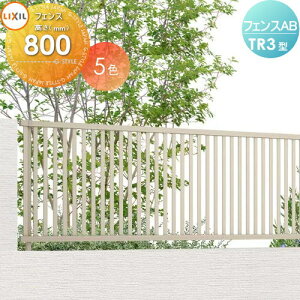 yTΏہz tFX LIXIL tFXAB TR3^ tFX{ H800 ciq3 (NV) TOEX E O A~ `ރtFXK[f DIY   ͂