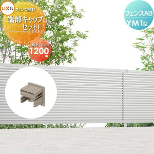 yiz tFX ډB LIXIL(NV) TOEX tFXAB YM1^p [LbvZbgF H1200 E O A~ `ރtFXK[f DIY   ͂