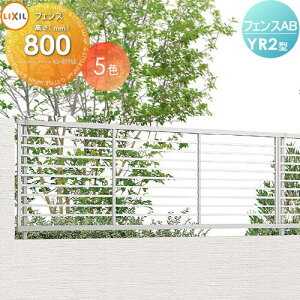 y|CgUPzyTΏہz tFX LIXIL tFXAB YR2^ tFX{ H800 iq2 (NV) TOEX E O A~ `ރtFXK[f DIY   ͂