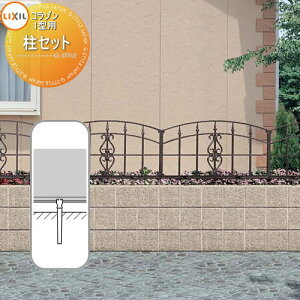 y11/04~|CgUPzyiz A~tFX LIXIL(NV) TOEX R] 1^ Zbg 2{ K[f DIY   ͂ E O