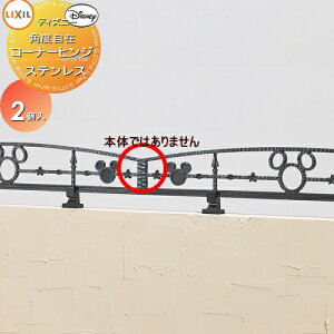 y10/30|CgUPzyiz A~tFX LIXIL(NV) TOEX fBYj[~jtFX px݃R[i[qW XeX 2R K[f DIY   ͂ E O