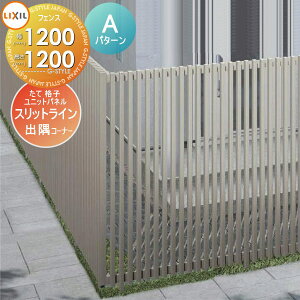 yTΏہz tFX LIXIL(NV) TOEX XbgC tFXX^C 35×55Ċiqjbgpl Ap^[ pR[i[Zbg o 90x A~F 1200 E O A~ 