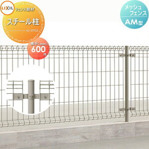 yiz X`[bVtFX LIXIL(NV) TOEX Ԓ AM^ X`[ H600 K[f DIY   ͂ E O