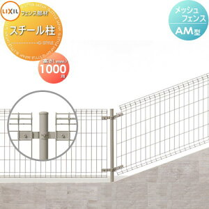 y|CgUPzyiz X`[bVtFX LIXIL(NV) TOEX X΃^CvԒ AM^ X`[ H1000 K[f DIY   ͂ E O