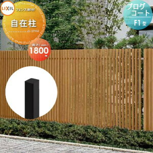 yiz tFX LIXIL(NV) TOEX vOR[gtFXF1^p ݒ J[ H1800 E O A~ `ރtFXK[f DIY   ͂