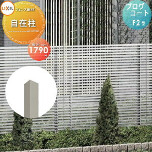 yiz tFX LIXIL(NV) TOEX vOR[gtFXF2^p ݒ A~J[ H1790 E O A~ `ރtFXK[f DIY   ͂