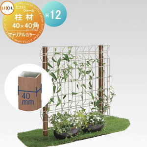 yiz K[fjO bV LIXIL(NV) TOEX GRX EH[bVpl 40×40p̂ }eAJ[ K[f DIY X`[ tFX A |  eco E O