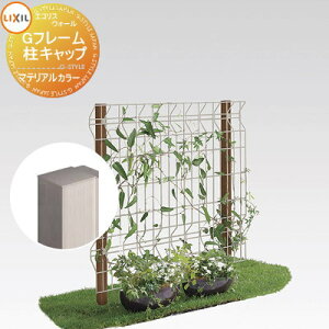 yiz K[fjO bV LIXIL(NV) TOEX GRX EH[bVpl Gt[pLbv(1) }eAJ[ K[f DIY X`[ tFX A |  eco 