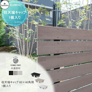 yiz y22,000~ȏőztFX ډB ECOMOC FENCE(GRbNtFX) ʕ A~p V[Lbv 60×40pp PC60 lHEbh lH؍ GR  c 悱 ē\