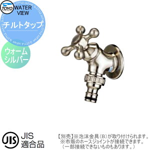 y10/30|CgUPz֌ ⏕֌IvV TOYO mH EH[^[r[ `g^bv EH[Vo[ 𒌗p֌ K[fjO ܂ O  